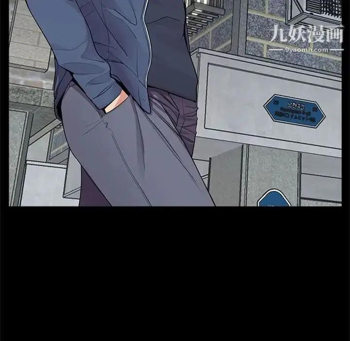 漫画《重新爱你》第7话第5张图