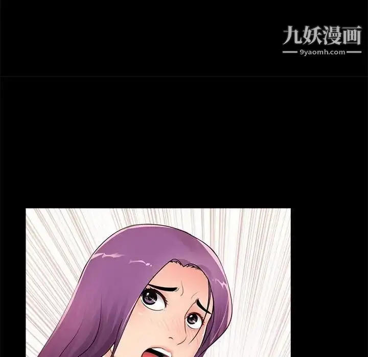 漫画《重新爱你》第7话第58张图