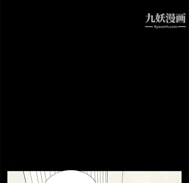 漫画《重新爱你》第7话第63张图
