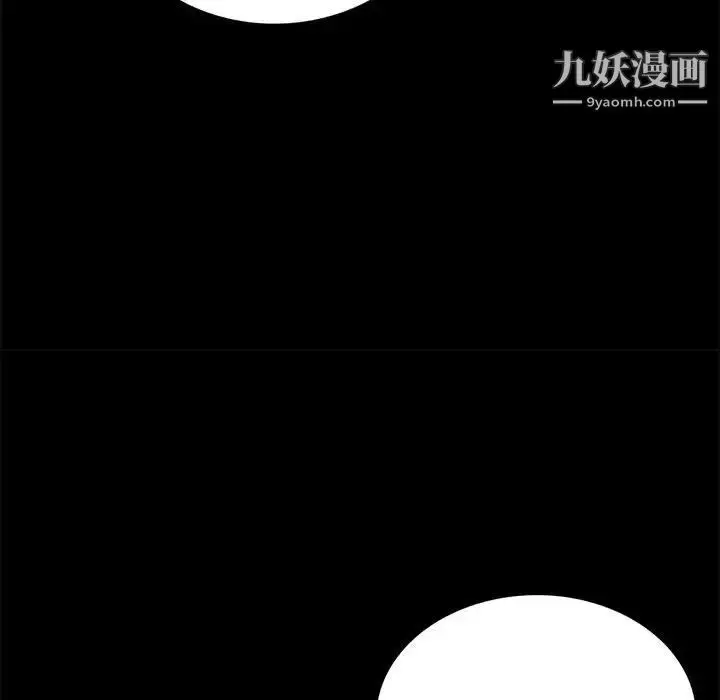 漫画《重新爱你》第7话第67张图