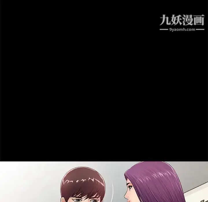 漫画《重新爱你》第7话第69张图