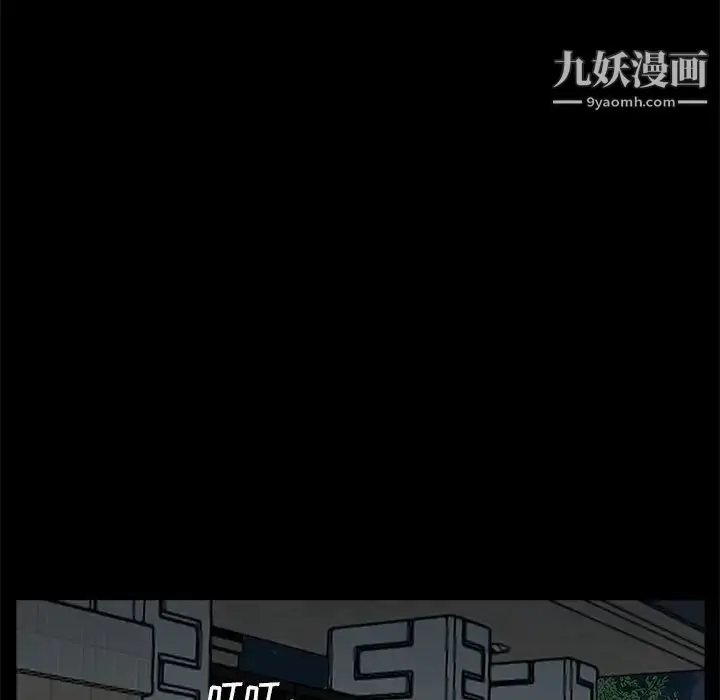 漫画《重新爱你》第7话第7张图