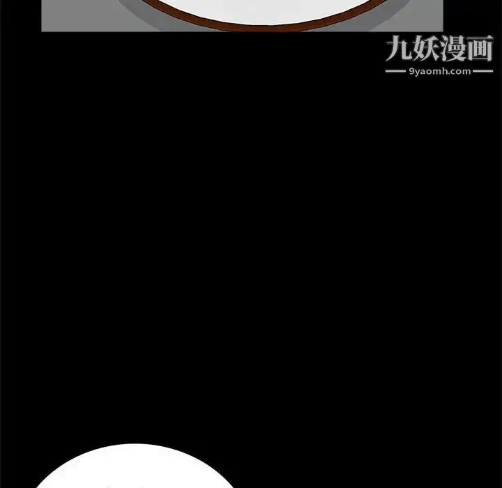 漫画《重新爱你》第7话第84张图