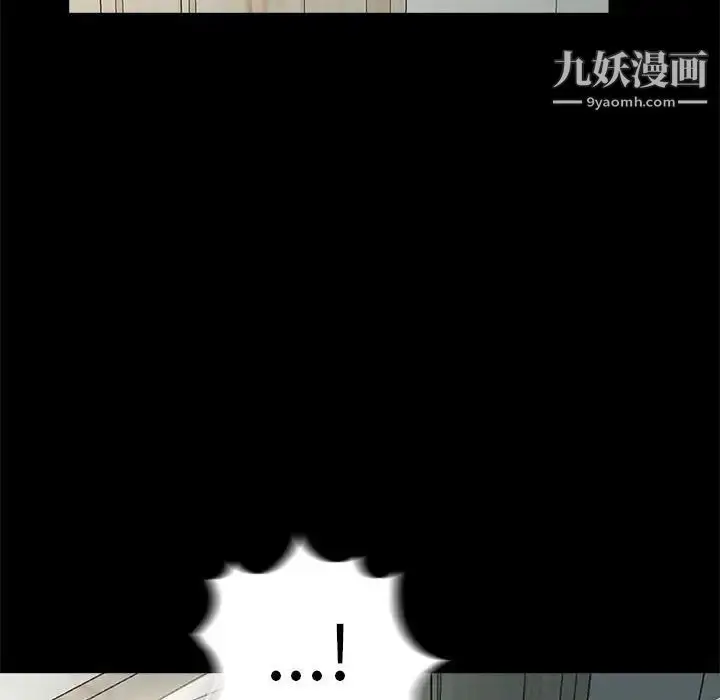 漫画《重新爱你》第7话第97张图