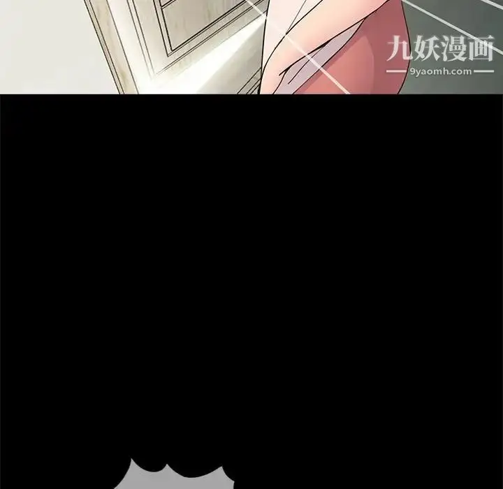 漫画《重新爱你》第7话第99张图