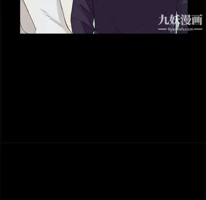 漫画《重新爱你》第5话第100张图