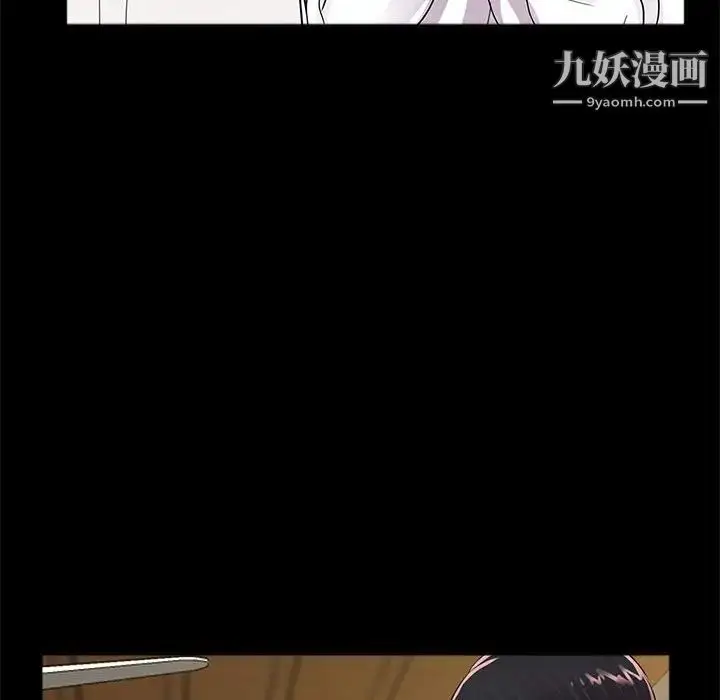 漫画《重新爱你》第5话第106张图