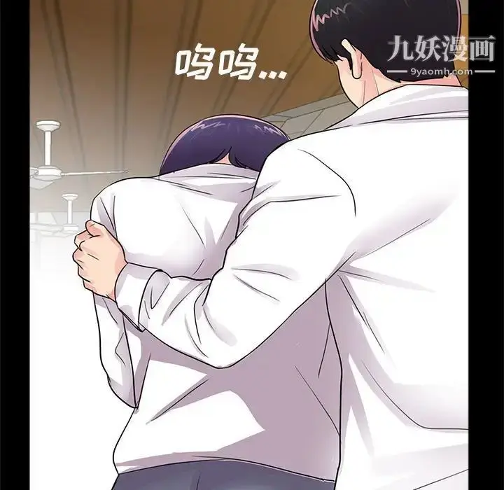 漫画《重新爱你》第5话第107张图