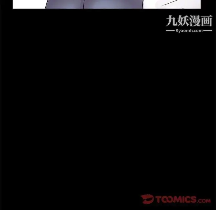 漫画《重新爱你》第5话第108张图
