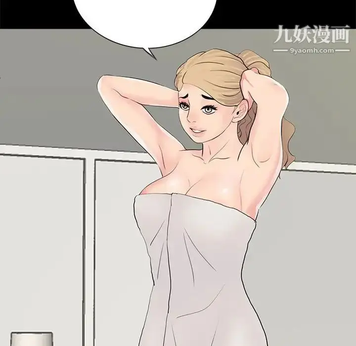 漫画《重新爱你》第5话第114张图