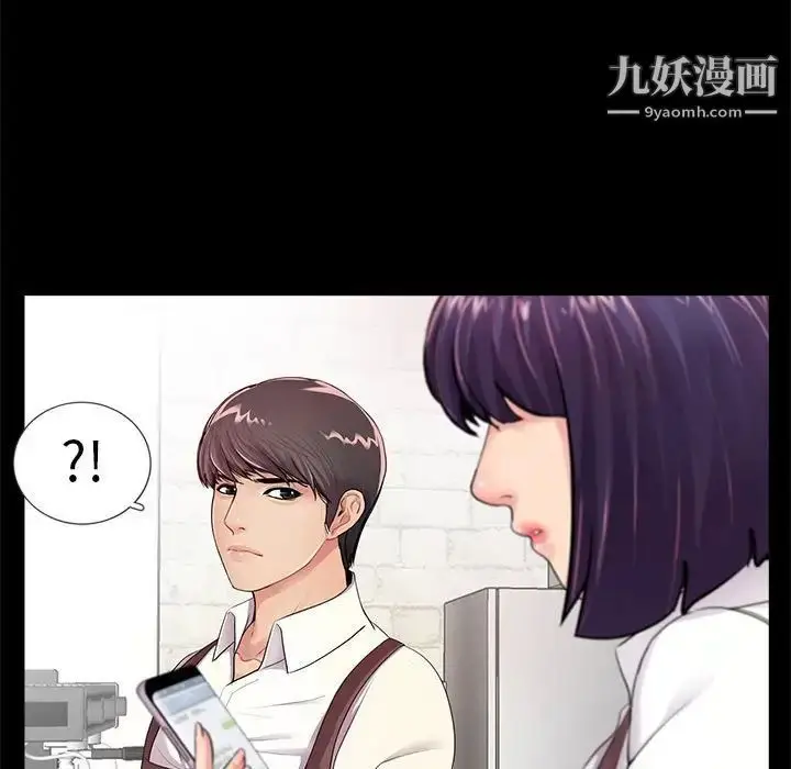 漫画《重新爱你》第5话第13张图