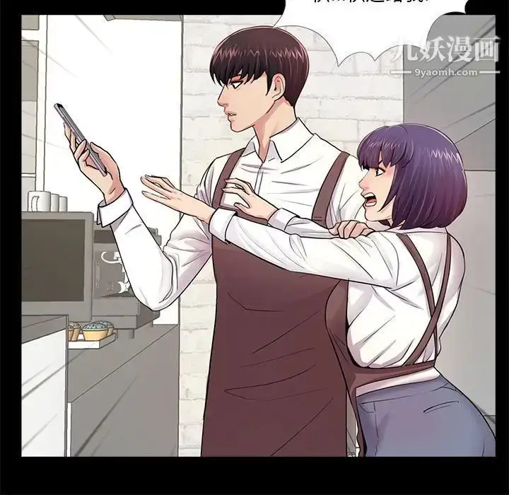 漫画《重新爱你》第5话第19张图