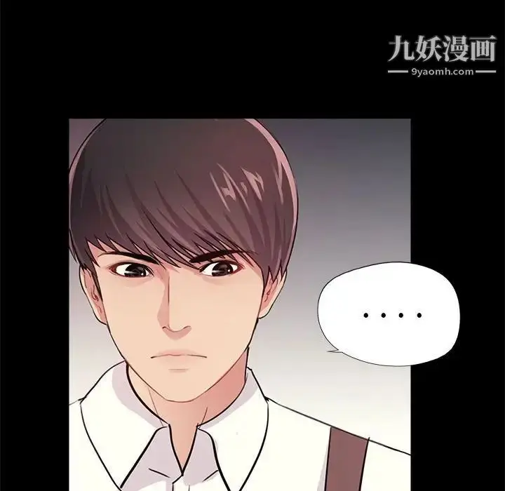 漫画《重新爱你》第5话第27张图