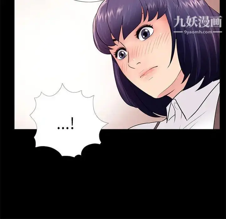 漫画《重新爱你》第5话第29张图