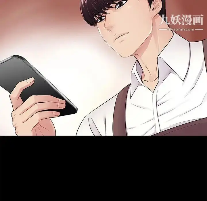 漫画《重新爱你》第5话第36张图