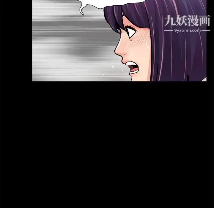 漫画《重新爱你》第5话第40张图