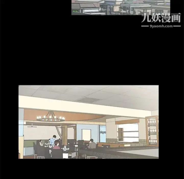 漫画《重新爱你》第5话第52张图