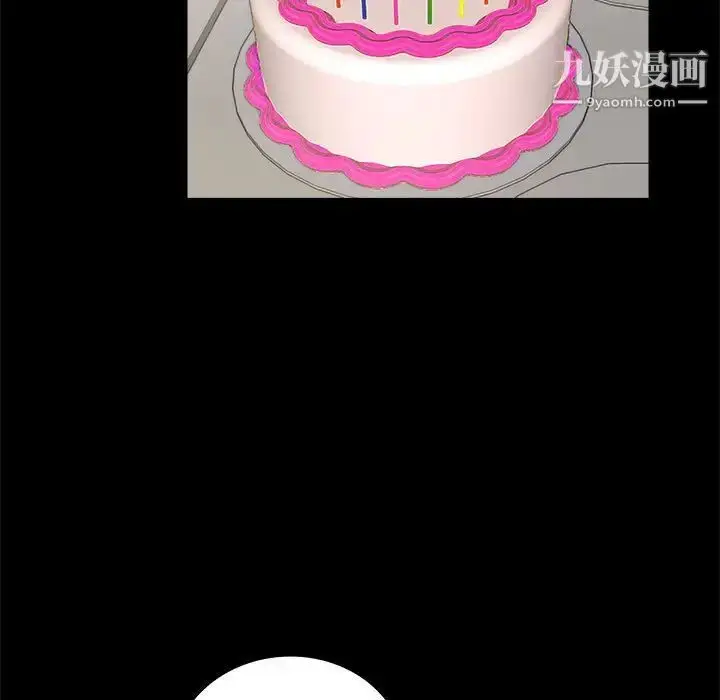 漫画《重新爱你》第5话第54张图