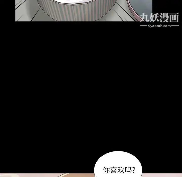 漫画《重新爱你》第5话第60张图