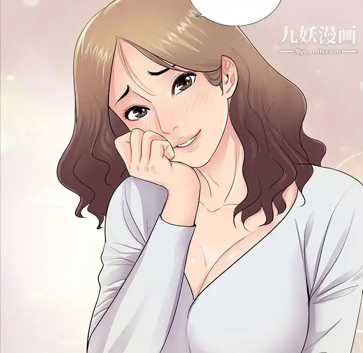 漫画《重新爱你》第5话第61张图