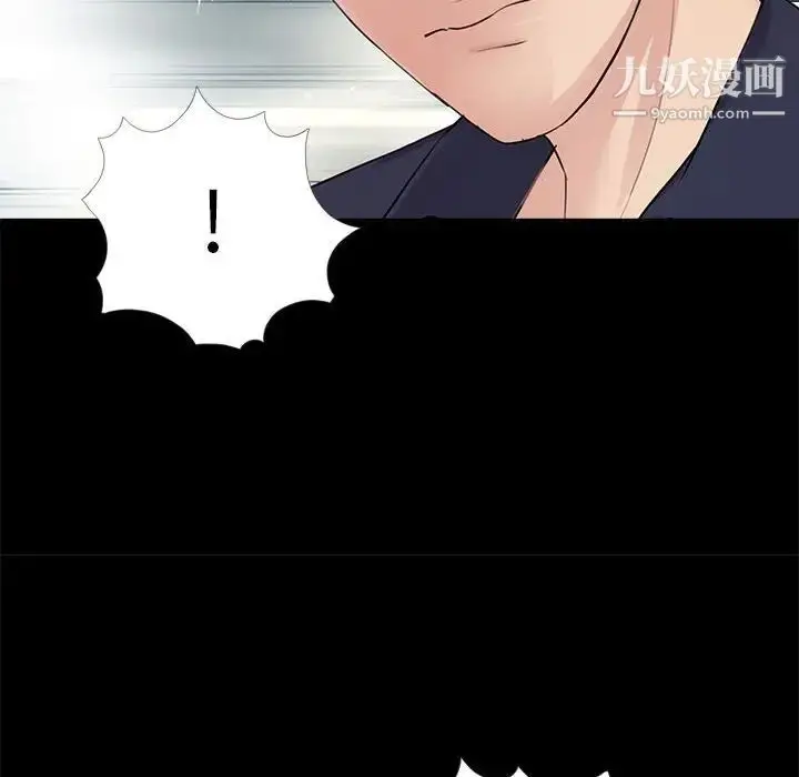 漫画《重新爱你》第5话第65张图