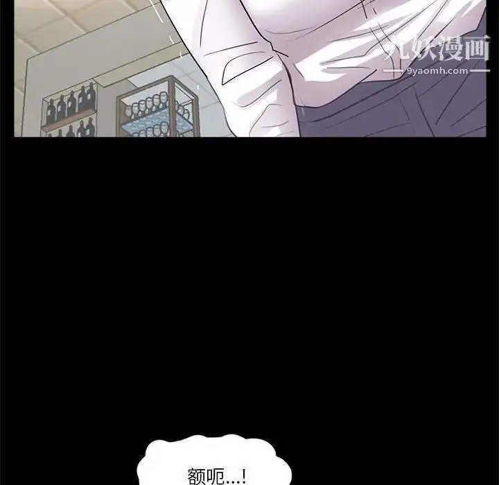 漫画《重新爱你》第5话第69张图