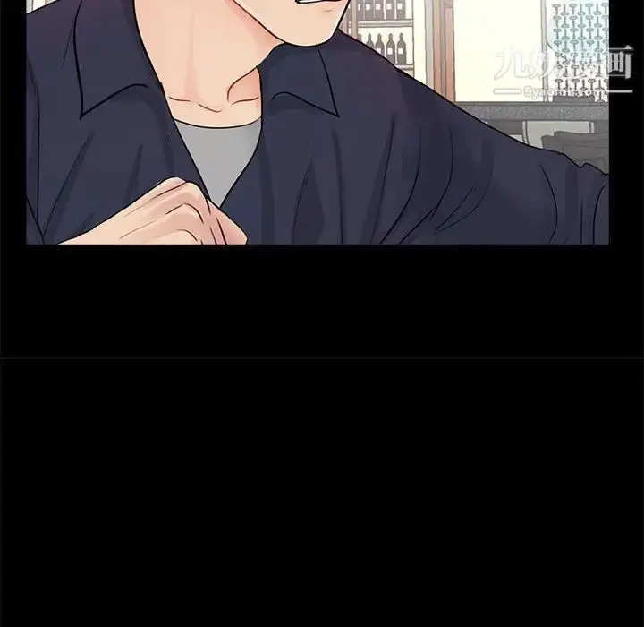 漫画《重新爱你》第5话第83张图