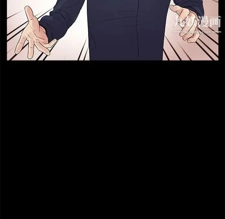 漫画《重新爱你》第5话第88张图