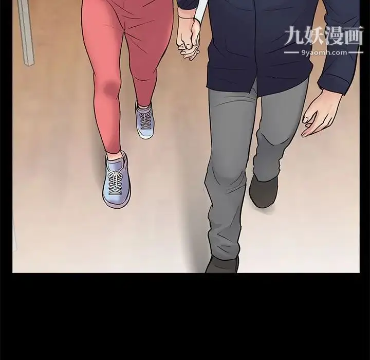 漫画《重新爱你》第5话第93张图