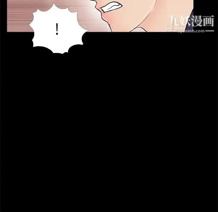 漫画《重新爱你》第5话第95张图