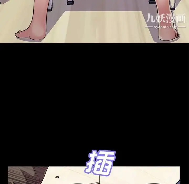 漫画《重新爱你》第25话第104张图