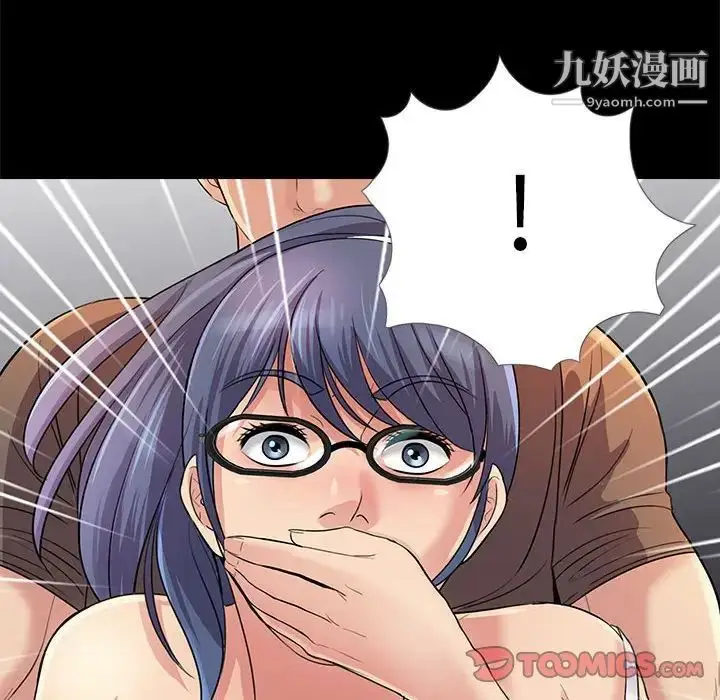 漫画《重新爱你》第25话第108张图