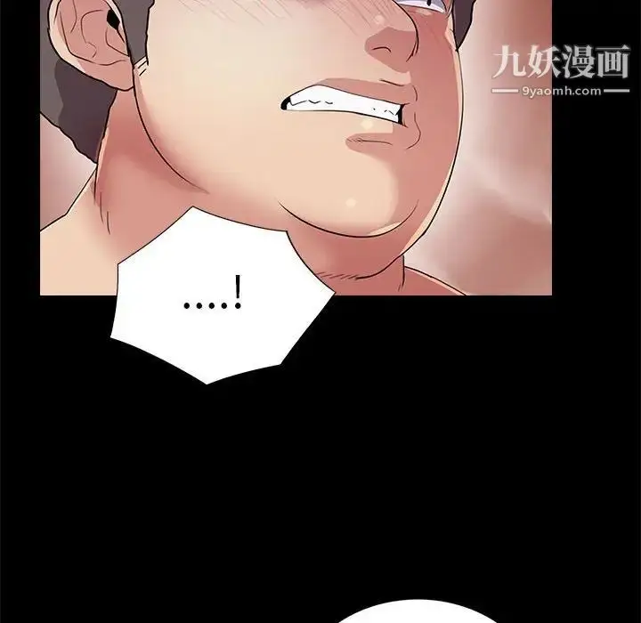 漫画《重新爱你》第25话第124张图