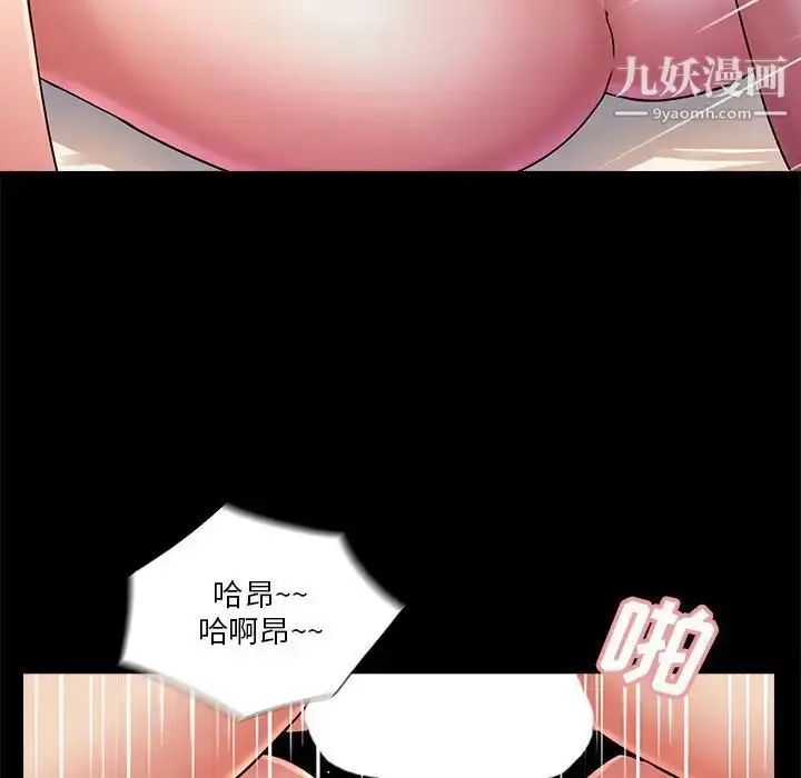 漫画《重新爱你》第25话第34张图