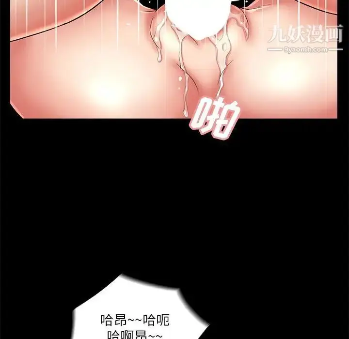 漫画《重新爱你》第25话第35张图