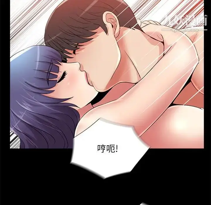 漫画《重新爱你》第25话第38张图