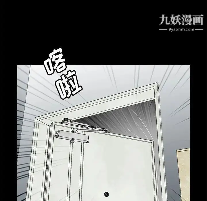 漫画《重新爱你》第25话第50张图