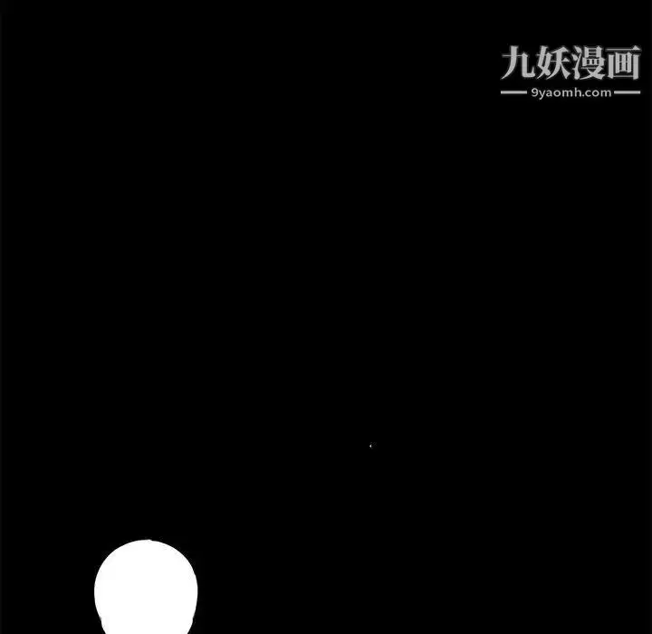 漫画《重新爱你》第25话第52张图