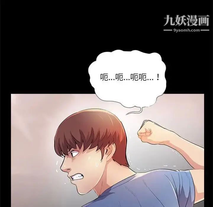 漫画《重新爱你》第25话第69张图