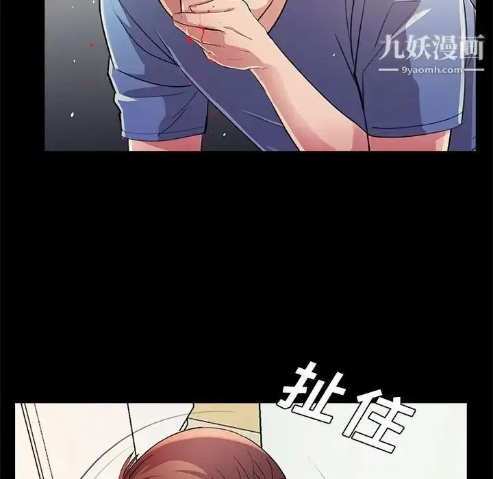 漫画《重新爱你》第25话第80张图