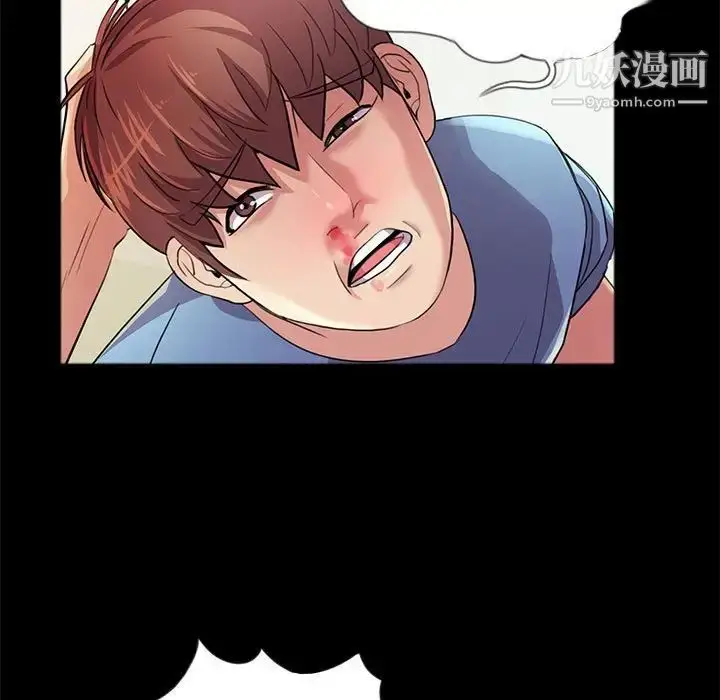 漫画《重新爱你》第25话第84张图