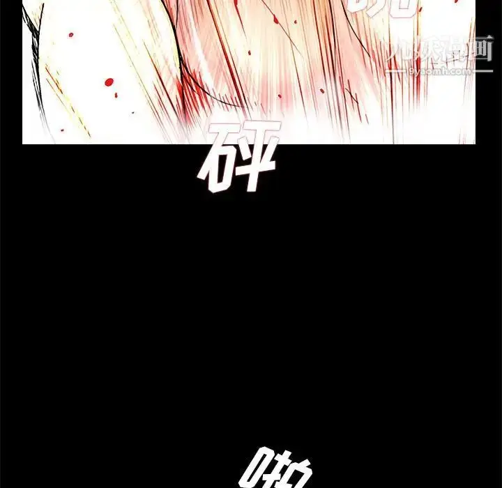 漫画《重新爱你》第25话第86张图