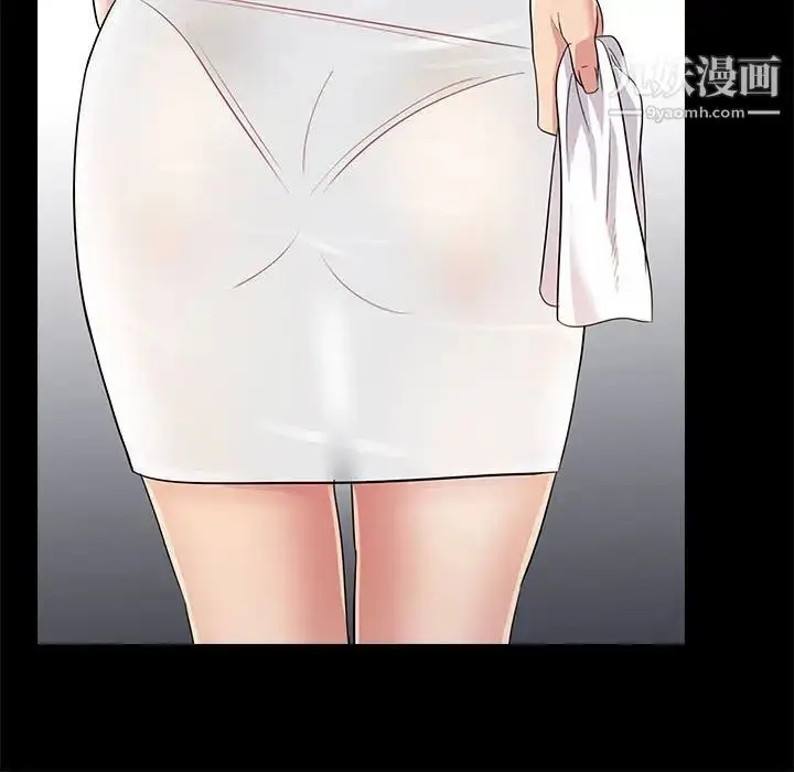 漫画《重新爱你》第25话第96张图