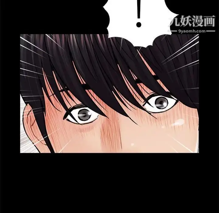 漫画《重新爱你》第16话第102张图