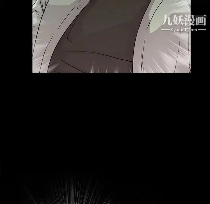 漫画《重新爱你》第16话第106张图