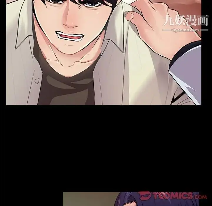 漫画《重新爱你》第16话第116张图