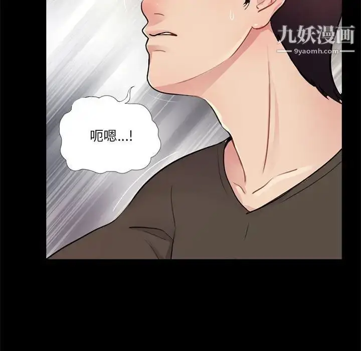 漫画《重新爱你》第16话第13张图