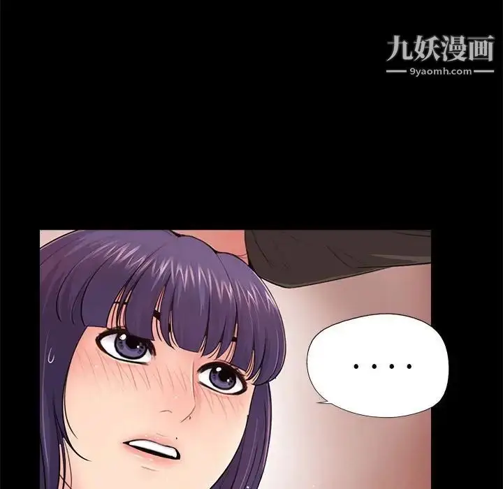 漫画《重新爱你》第16话第21张图