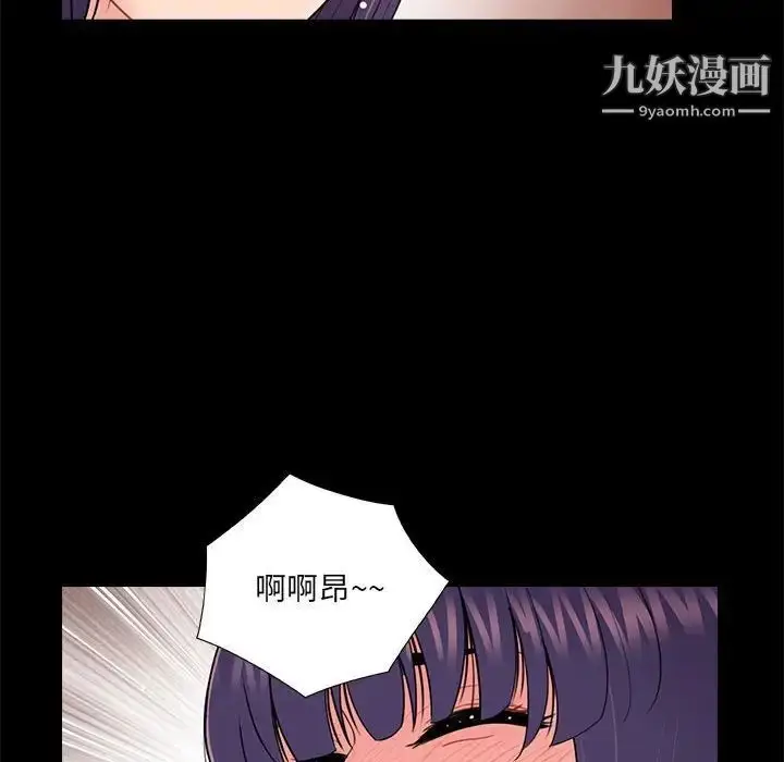 漫画《重新爱你》第16话第22张图