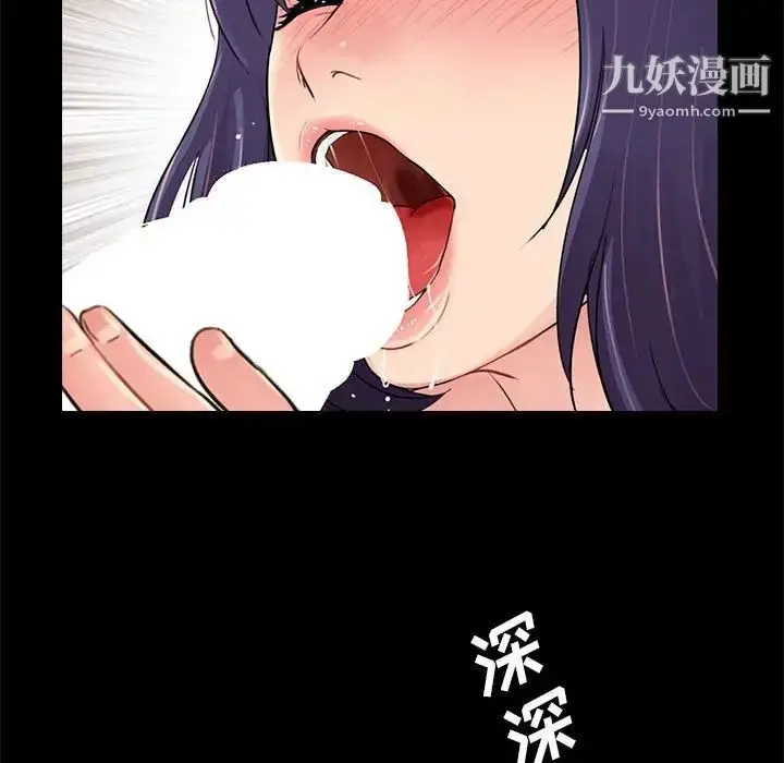 漫画《重新爱你》第16话第23张图